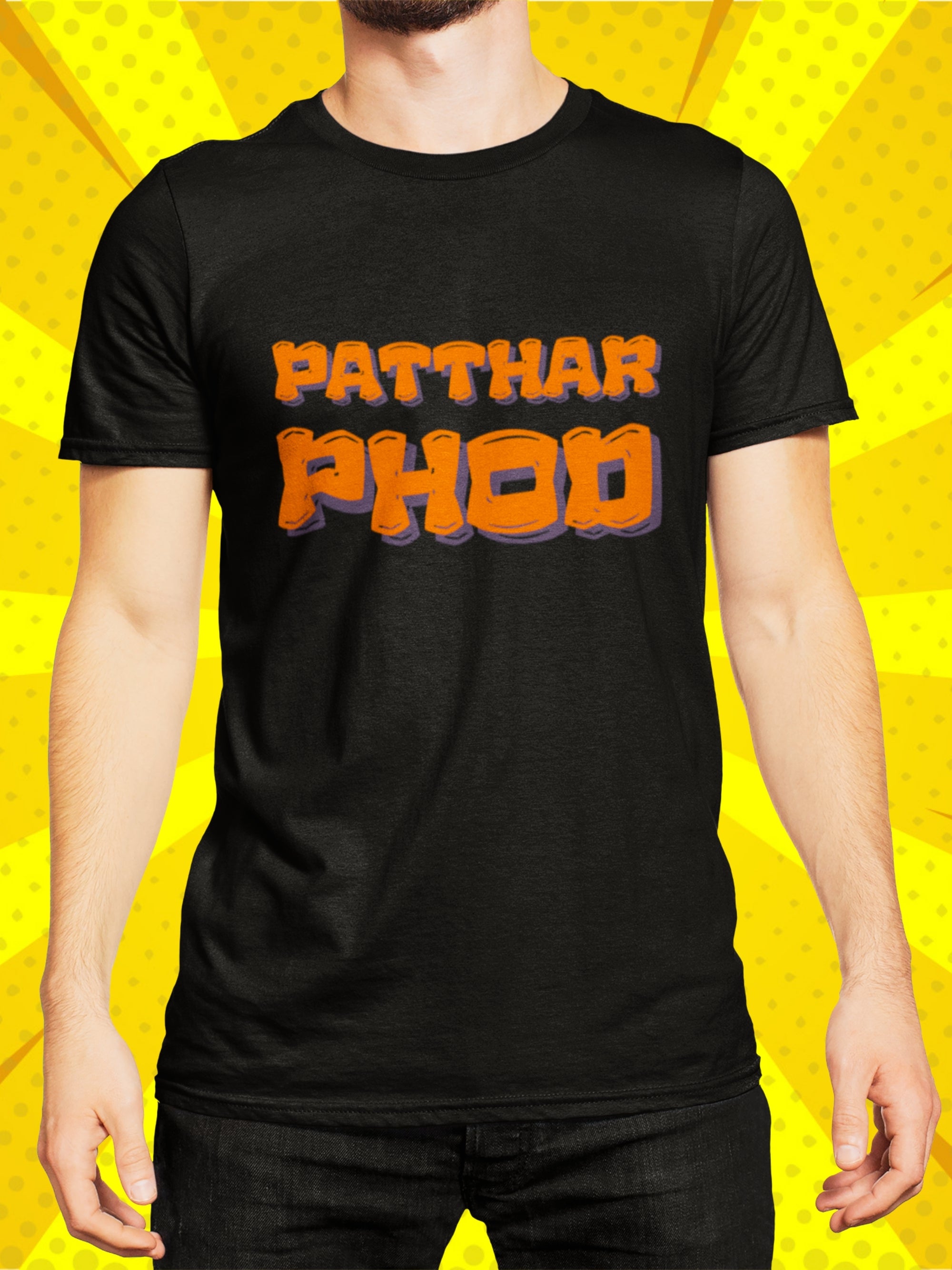 PATTHAR PHOD (Unisex Comfort Fit Tee)