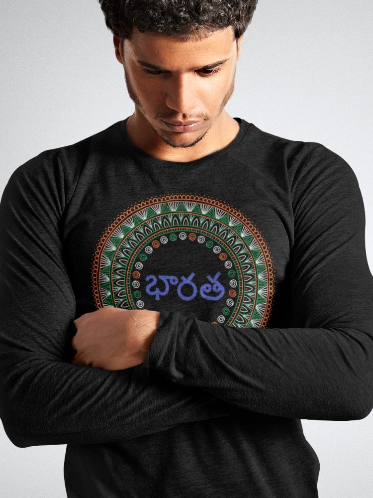 TRI FS: TELUGU