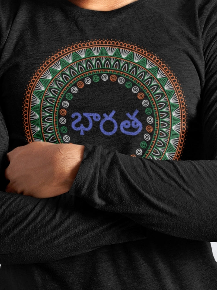TRI FS: TELUGU