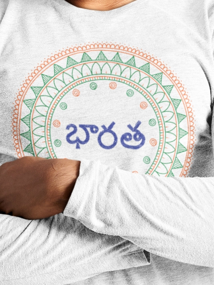 TRI FS: TELUGU