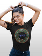 TRI HS: ASSAMESE