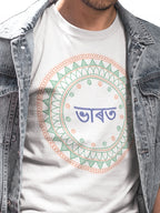 TRI HS: ASSAMESE