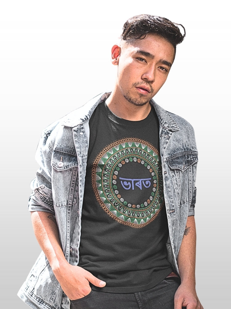 TRI HS: ASSAMESE