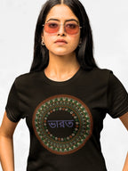 TRI HS: BANGLA