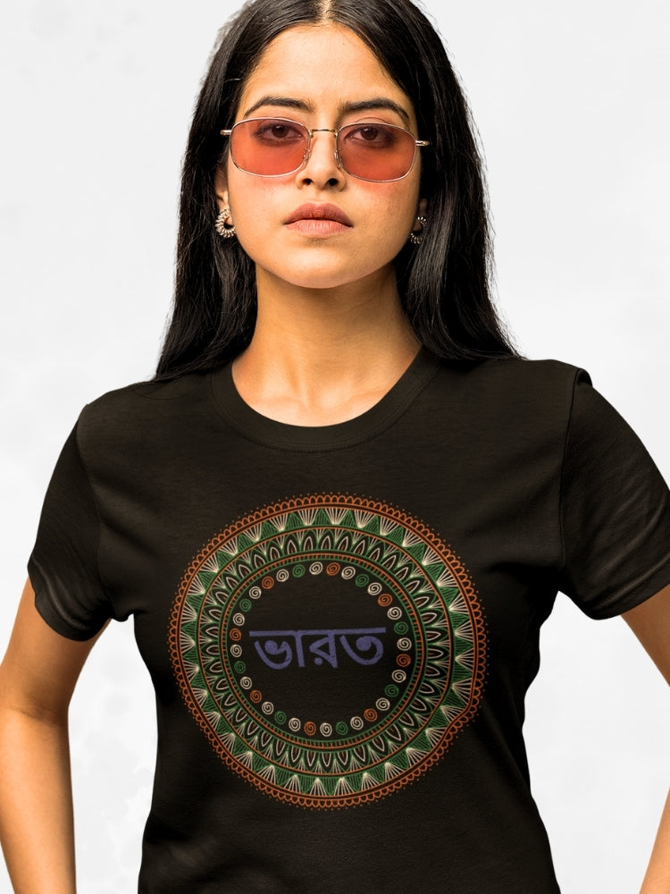 TRI HS: BANGLA