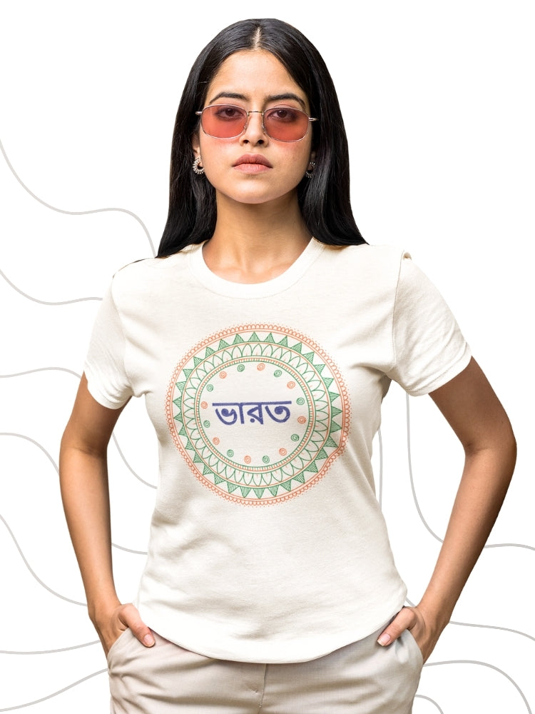 TRI HS: BANGLA