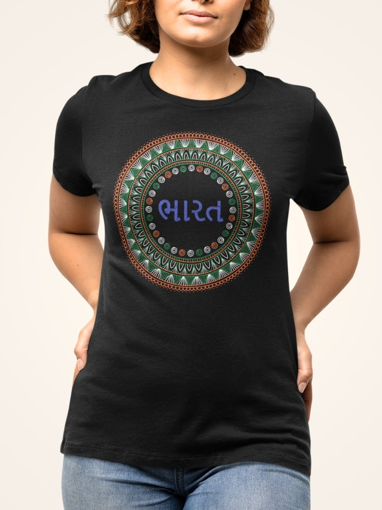 TRI HS: GUJRATI