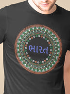 TRI HS: GUJRATI