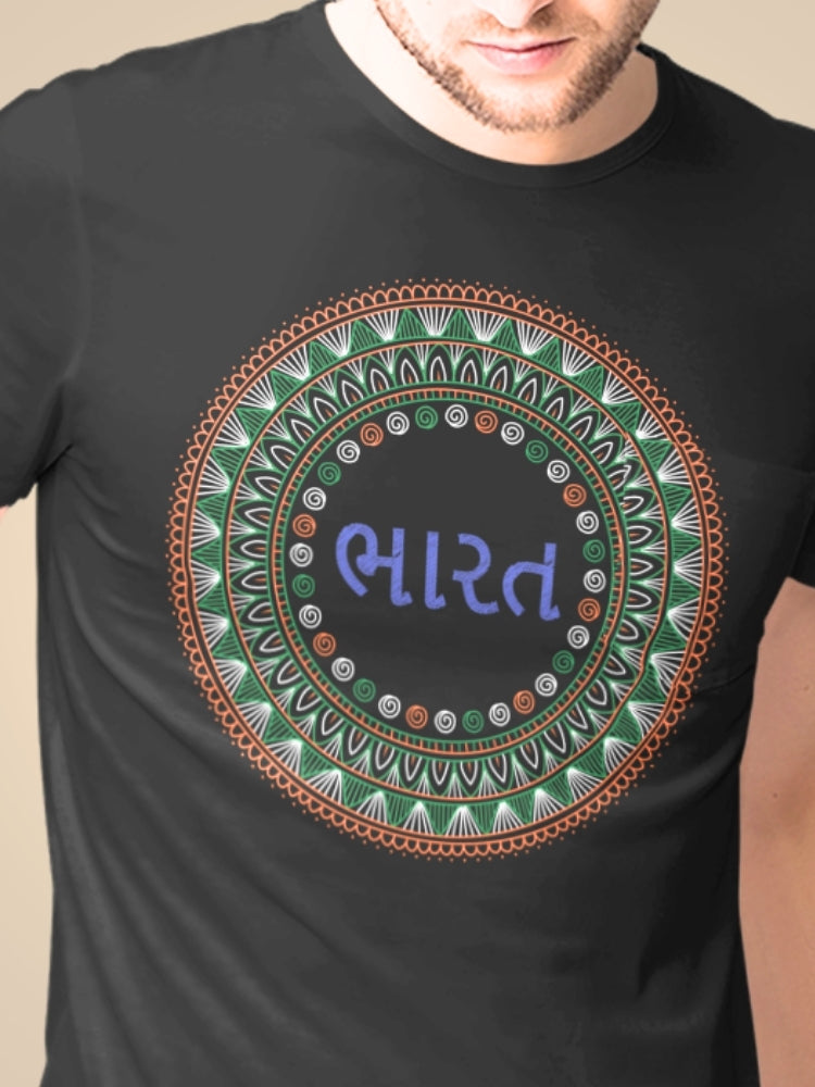 TRI HS: GUJRATI