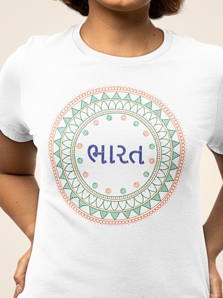 TRI HS: GUJRATI