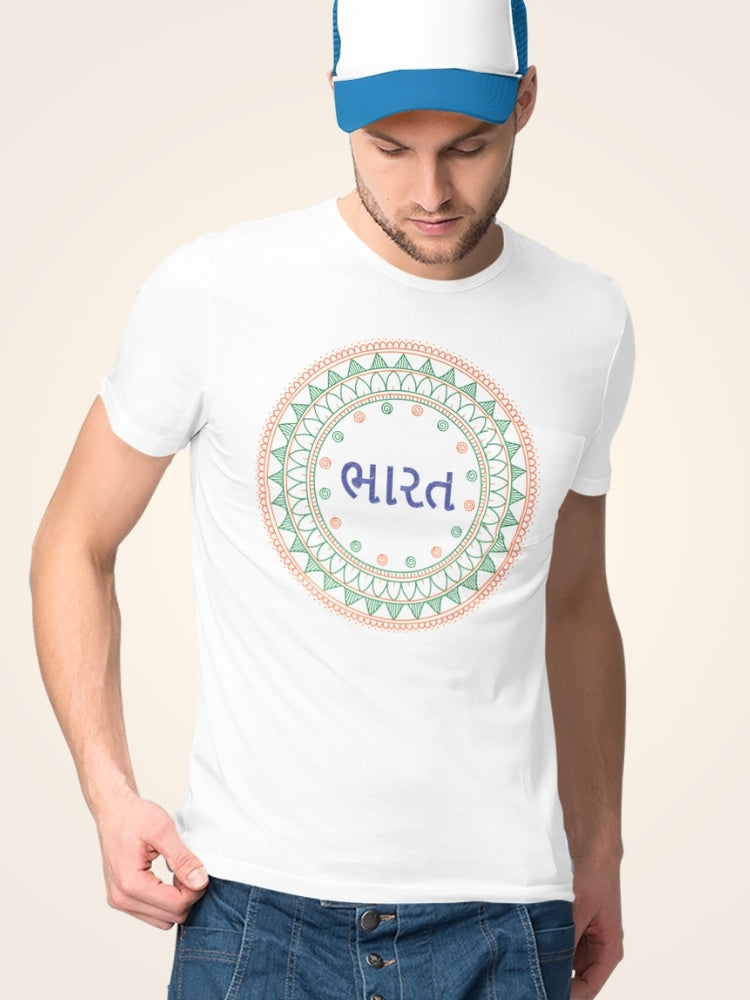 TRI HS: GUJRATI