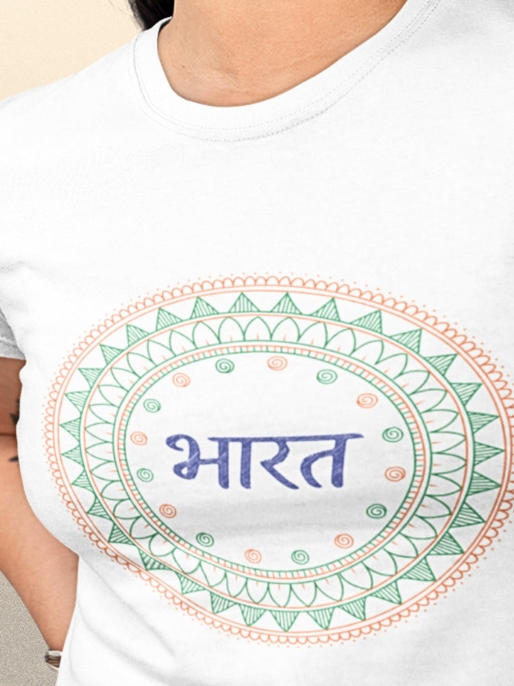 TRI HS: HINDI