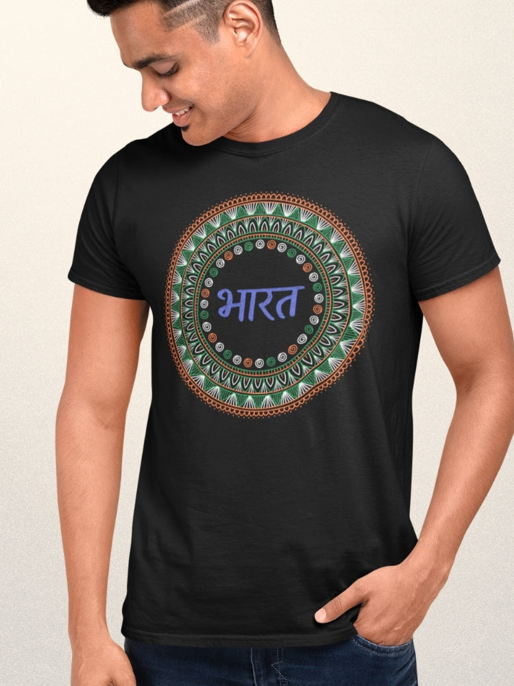 TRI HS: HINDI