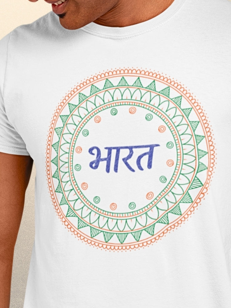 TRI HS: HINDI