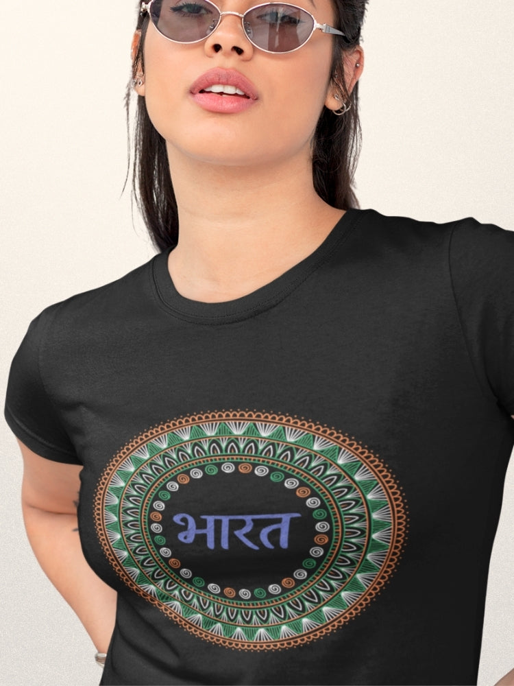 TRI HS: HINDI