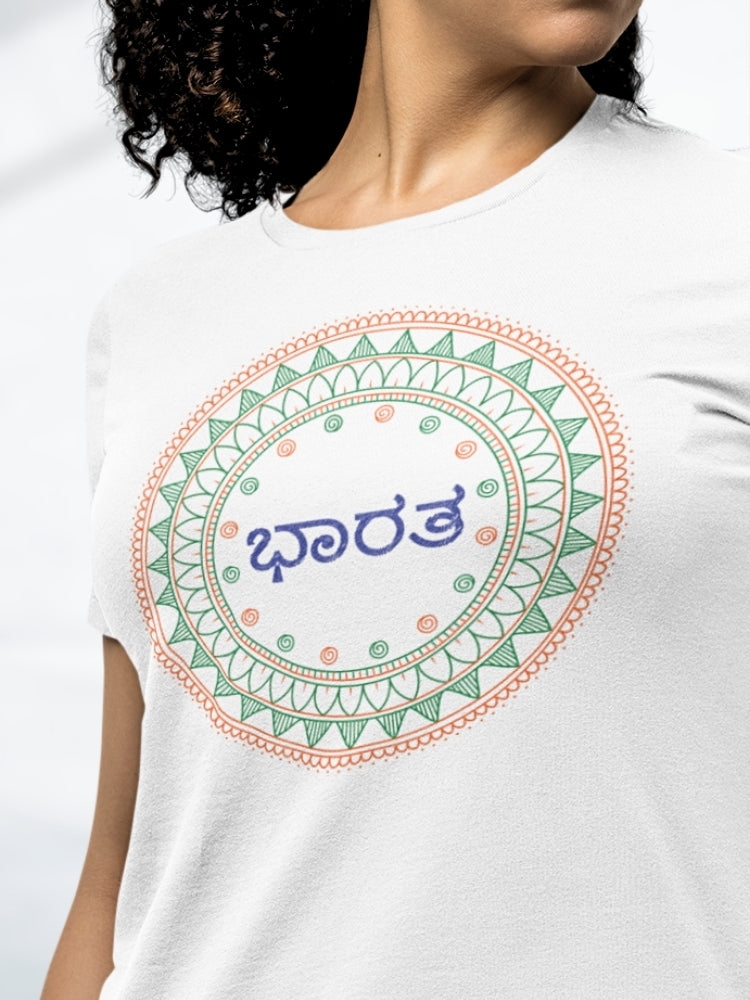 TRI HS: KANNADA