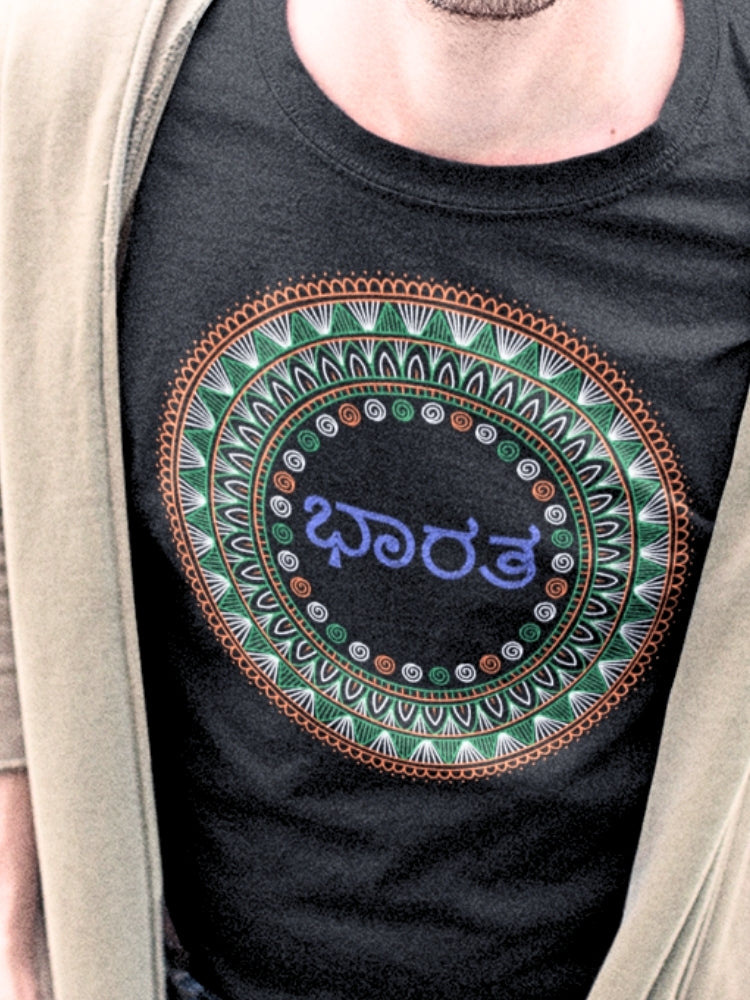 TRI HS: KANNADA