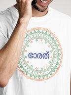 TRI HS: MALAYALLAM