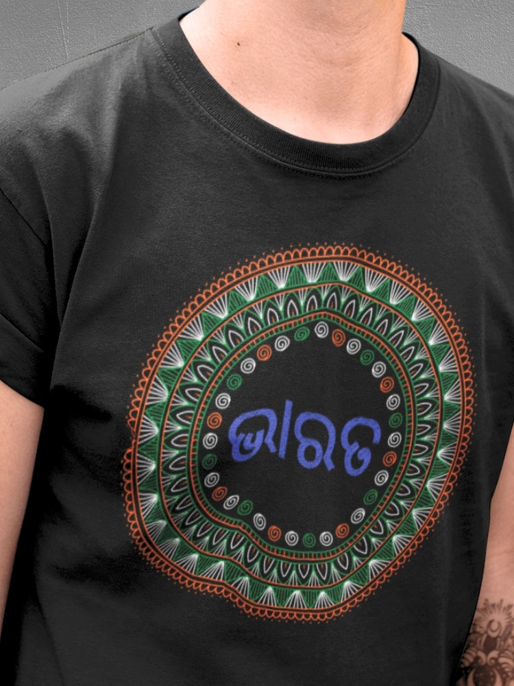 TRI HS: ODIYA