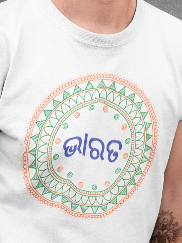 TRI HS: ODIYA