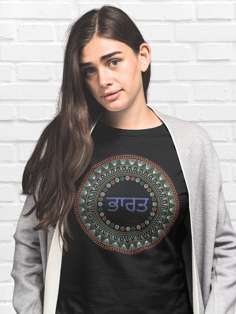 TRI HS: PUNJABI