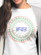 TRI HS: PUNJABI