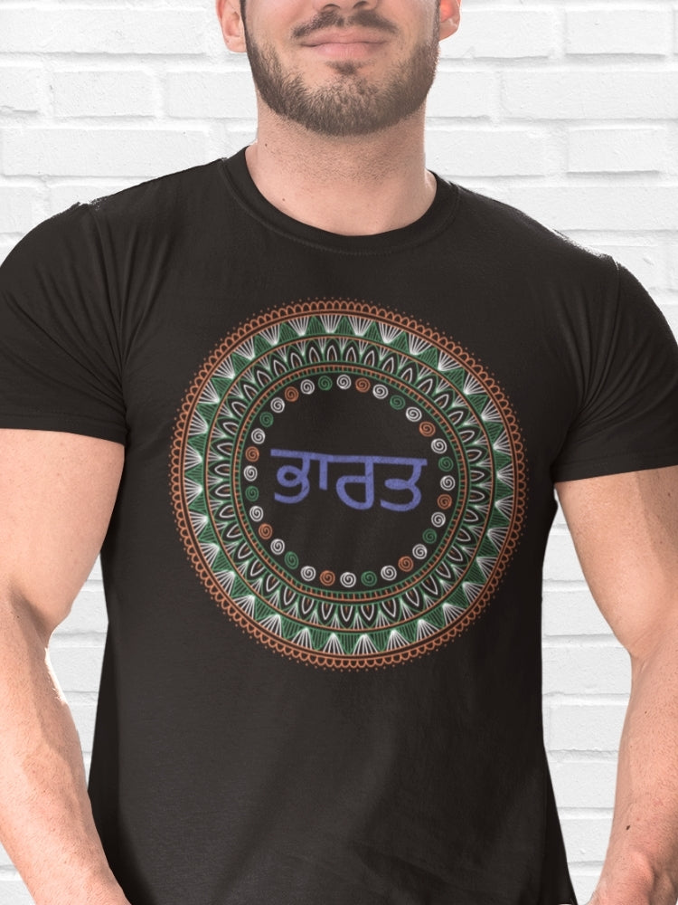 TRI HS: PUNJABI