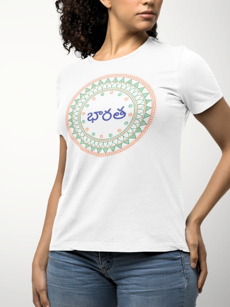 TRI HS: TELUGU