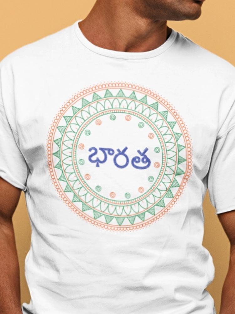 TRI HS: TELUGU