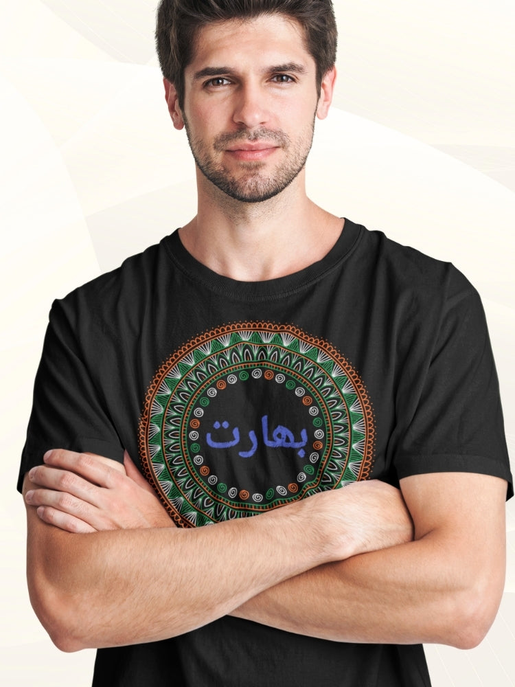 TRI HS: URDU