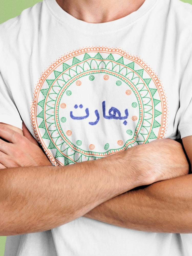 TRI HS: URDU