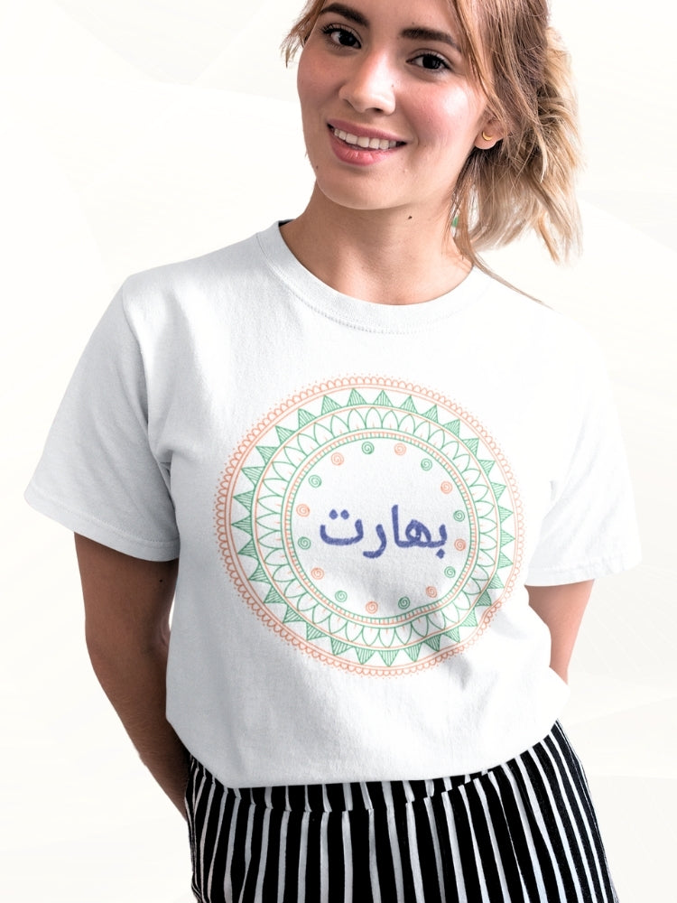 TRI HS: URDU
