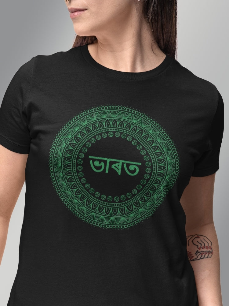 GRN HS: ASSAMESE