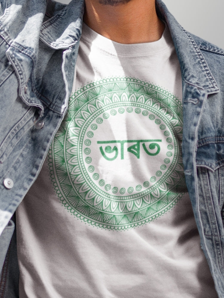 GRN HS: ASSAMESE