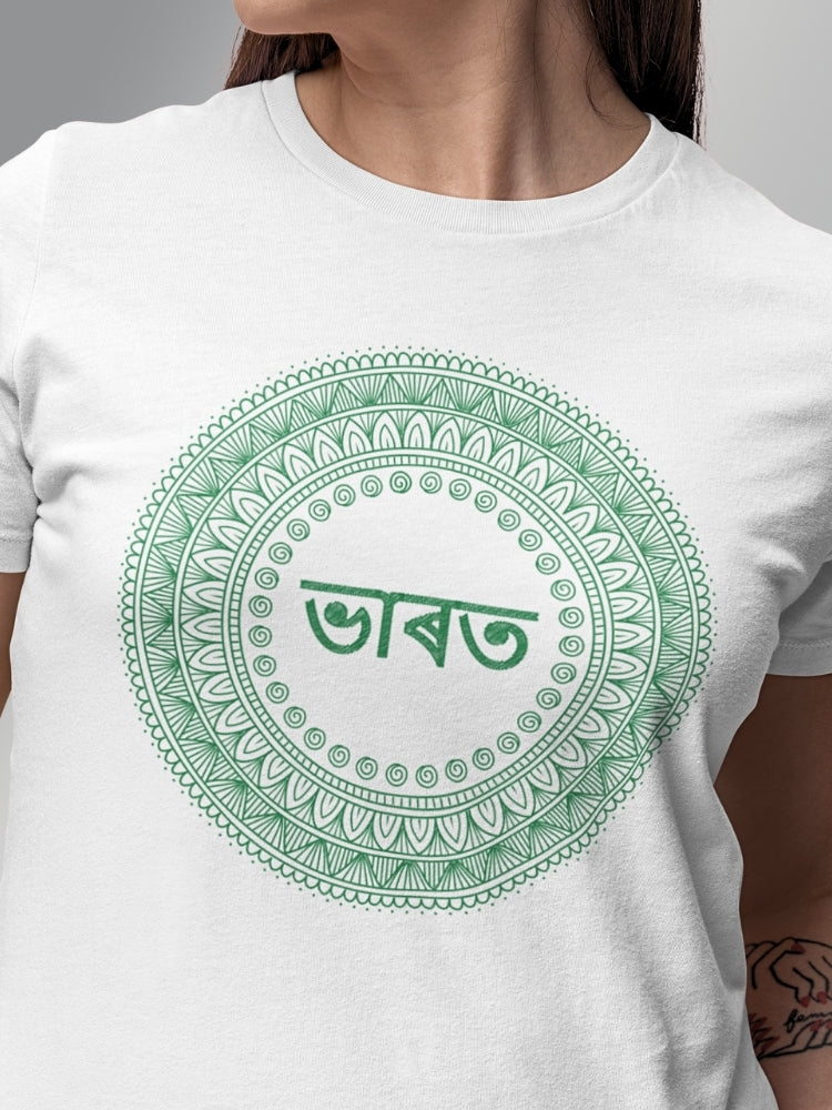GRN HS: ASSAMESE