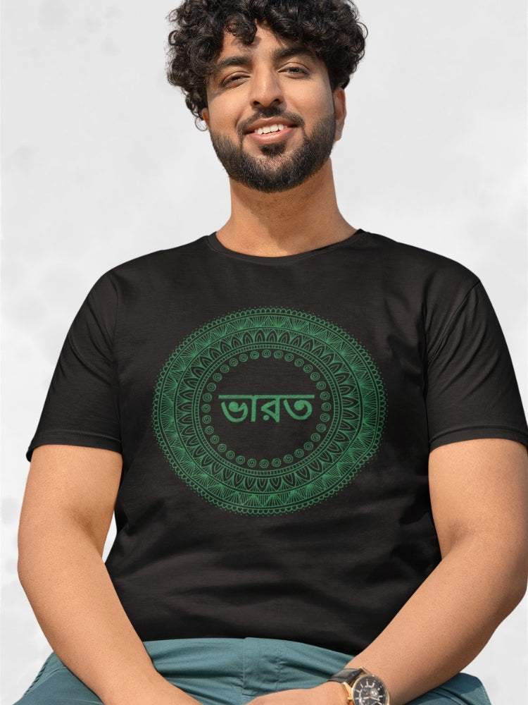 GRN HS: BANGLA