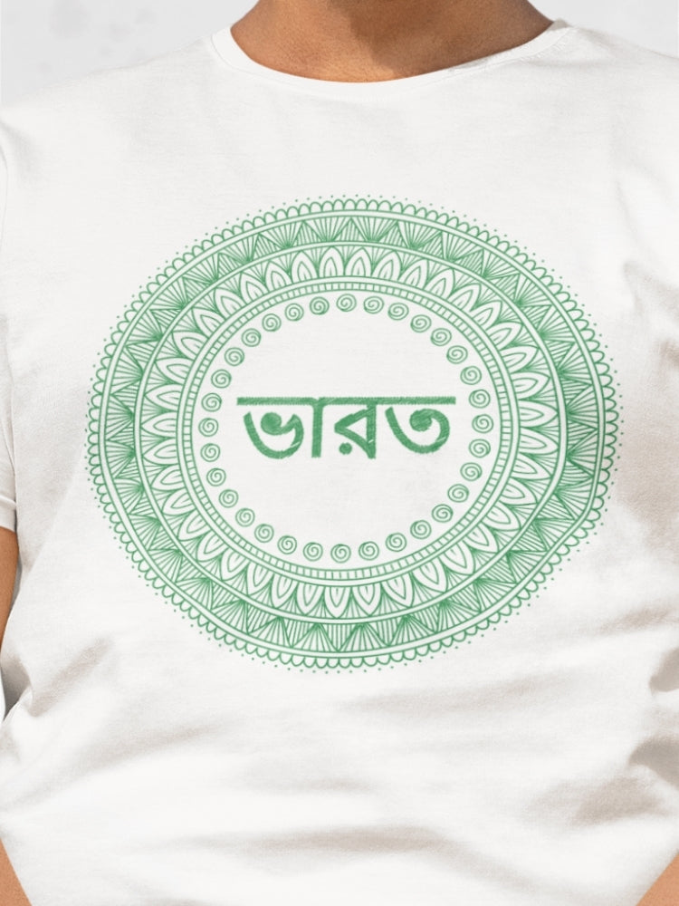 GRN HS: BANGLA