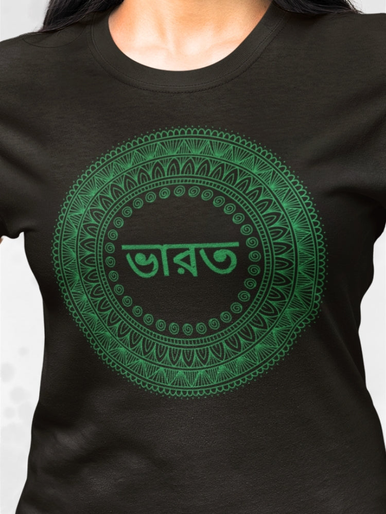 GRN HS: BANGLA