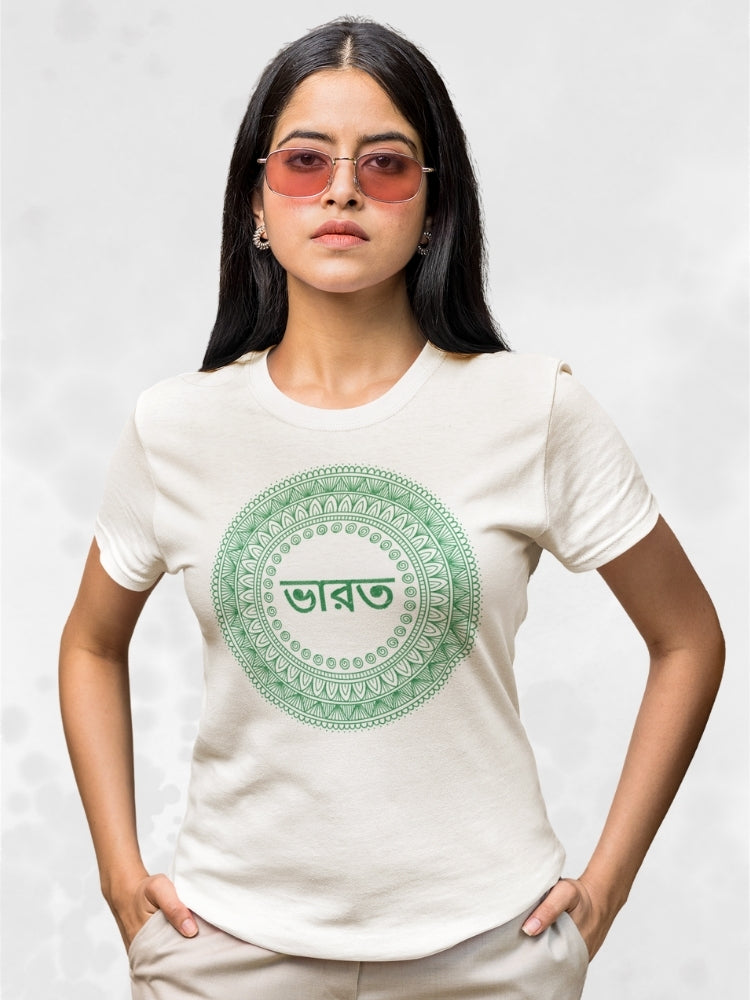 GRN HS: BANGLA