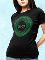 GRN HS: GUJRATI