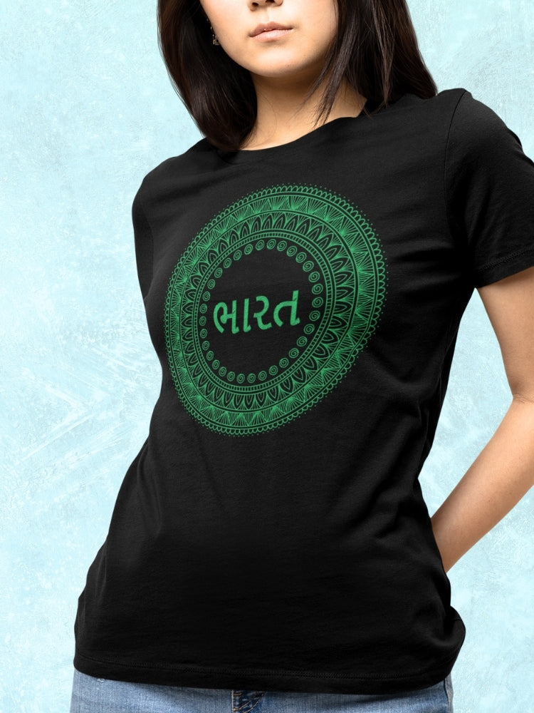 GRN HS: GUJRATI