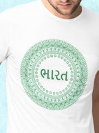 GRN HS: GUJRATI