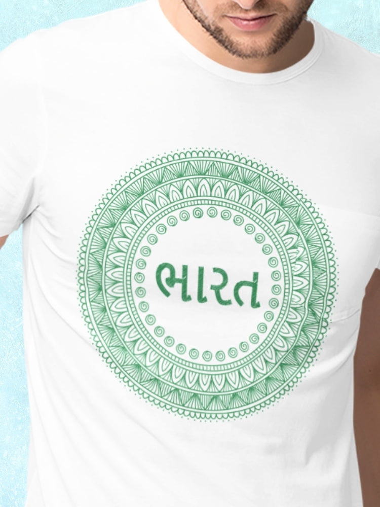 GRN HS: GUJRATI