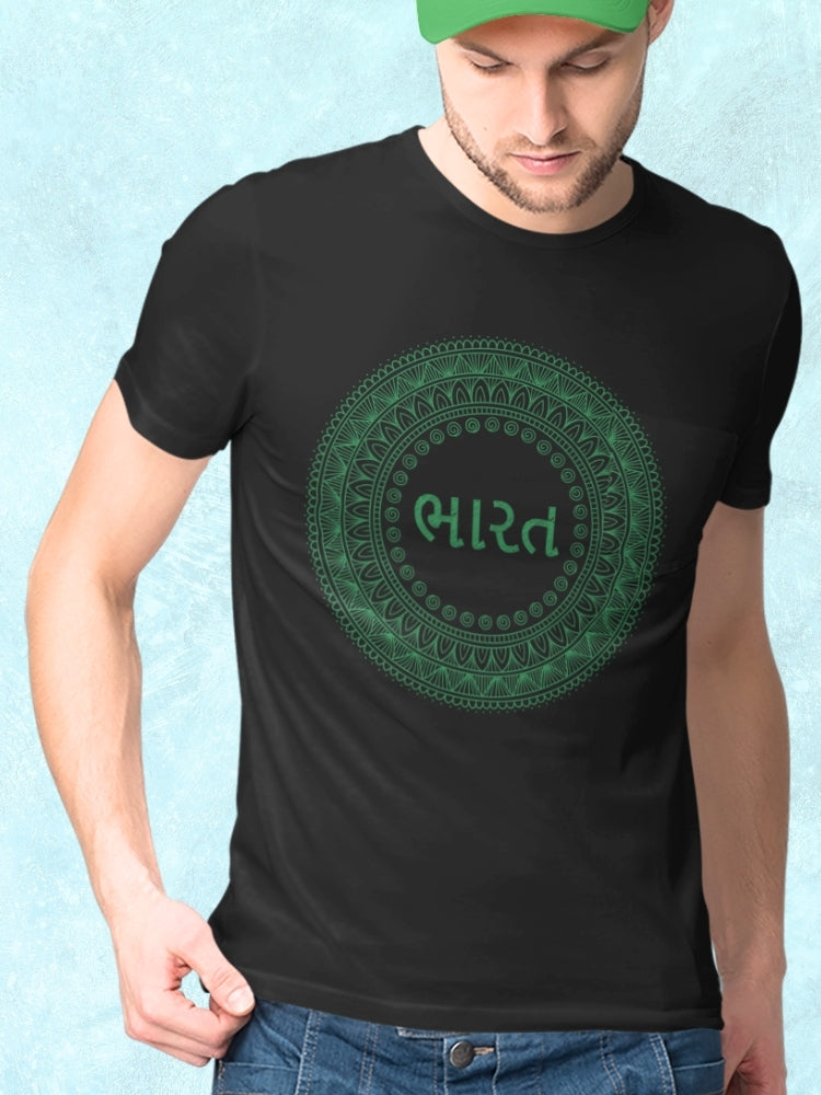 GRN HS: GUJRATI
