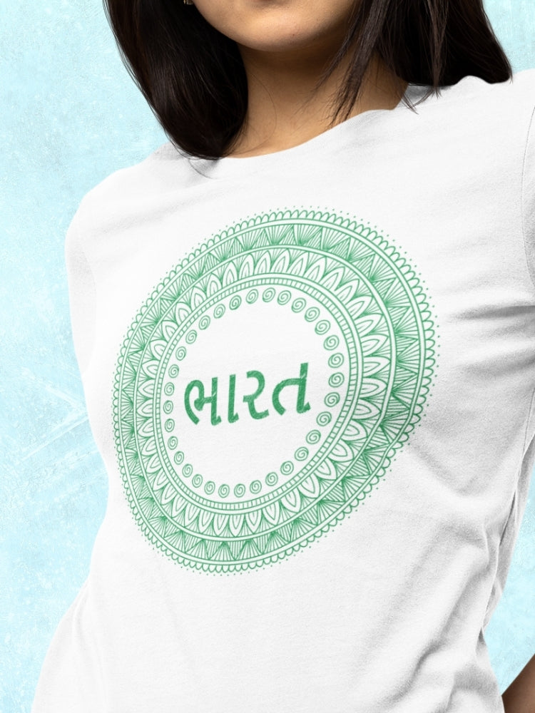 GRN HS: GUJRATI
