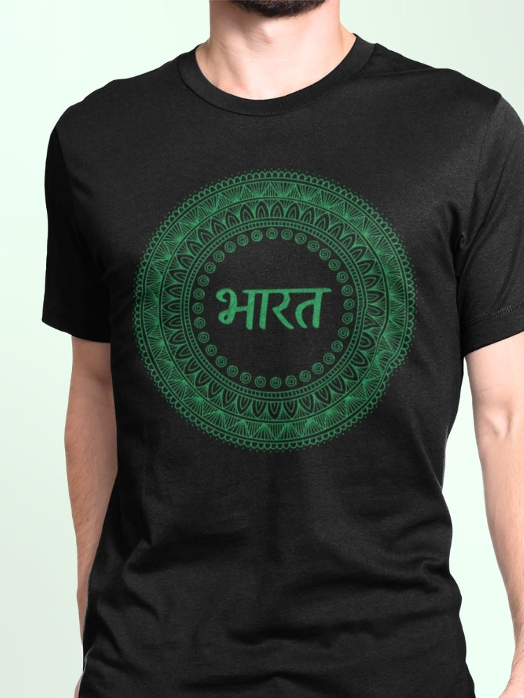 GRN HS: HINDI
