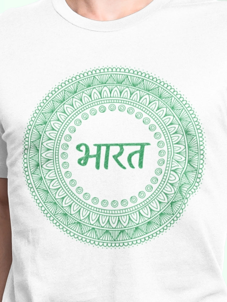 GRN HS: HINDI