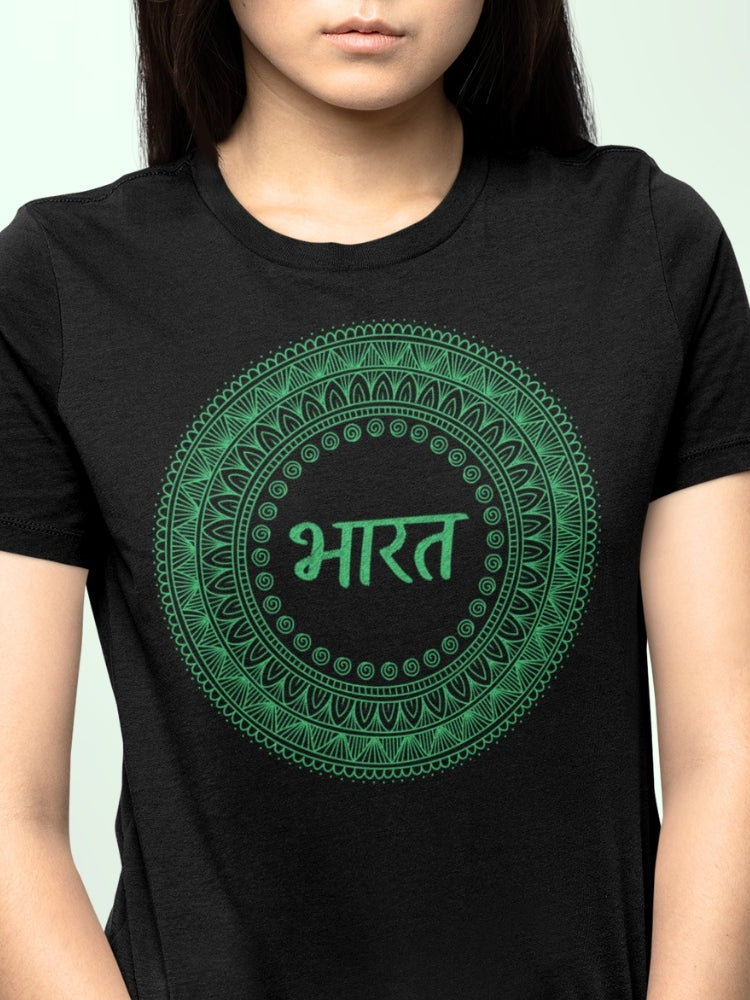 GRN HS: HINDI