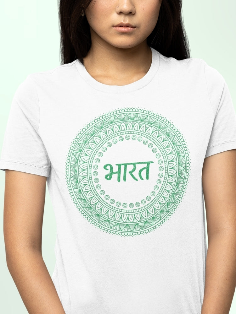 GRN HS: HINDI
