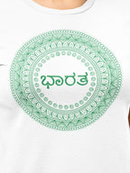 GRN HS: KANNADA